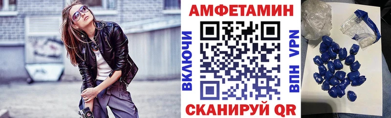 Amphetamine VHQ  hydra зеркало  Полевской 