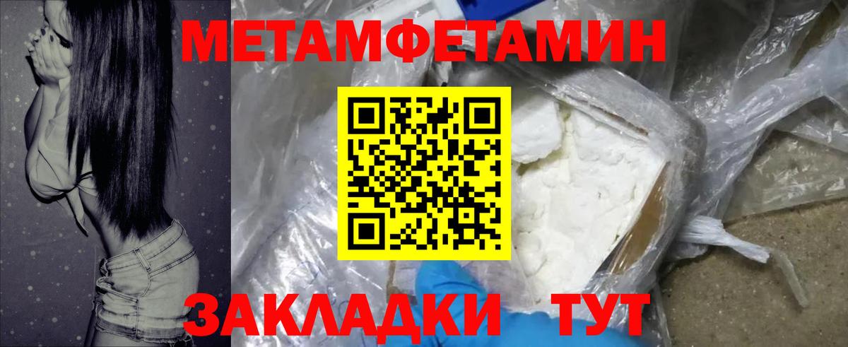 Amphetamine  АМФЕТАМИН 98%  Вход с VPN  Полевской 