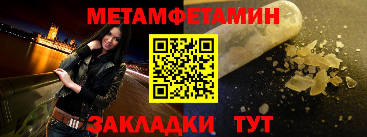 Амфетамин Розовый  Amphetamine  Полевской 