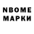 АМФЕТАМИН VHQ Galiass Nerominion