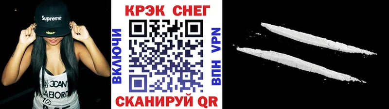 купить закладку  Полевской  Кокаин 98% 