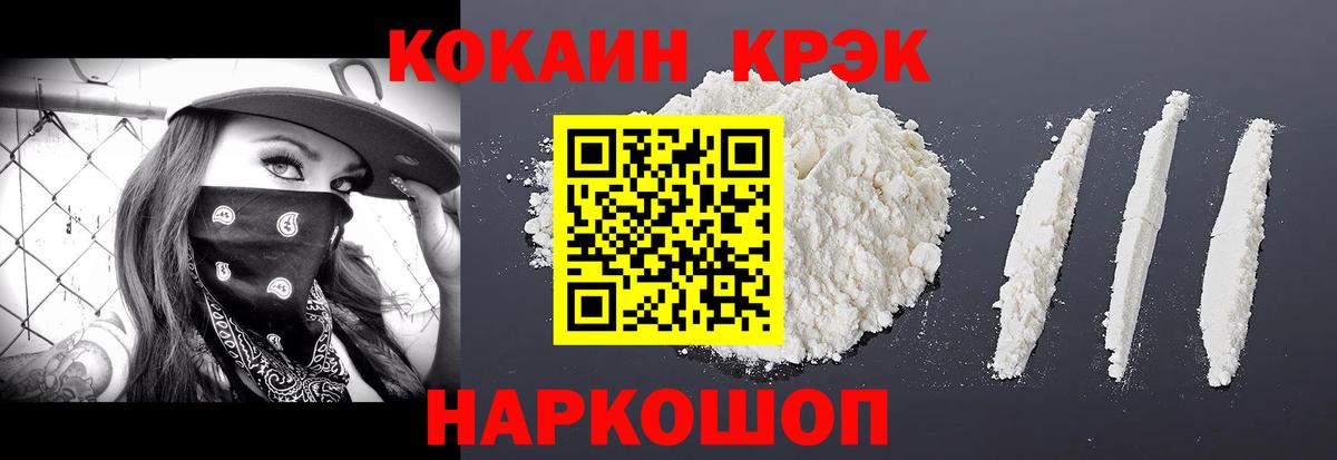 Кокаин  Полевской  COCAIN Перу  COCAIN Перу 