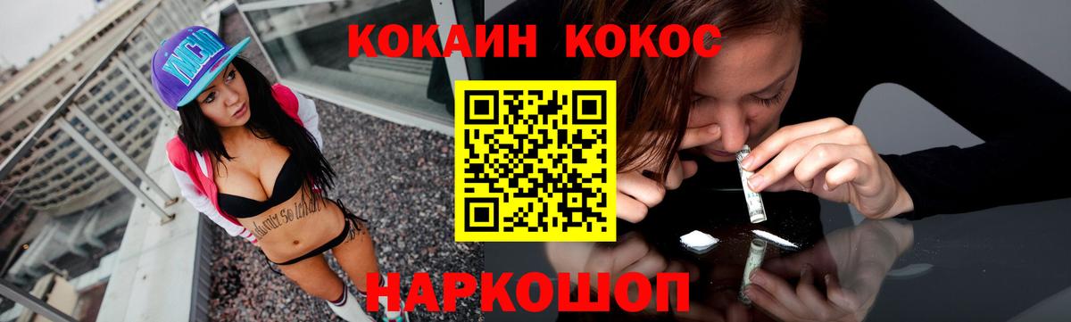 COCAIN Боливия Полевской