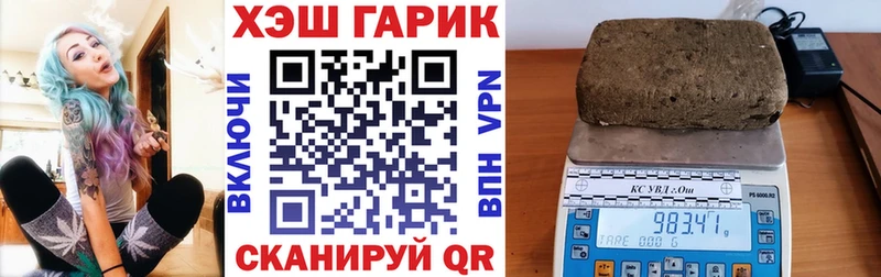 сайты даркнета состав Полевской ГАШИШ 40% ТГК сколько стоит