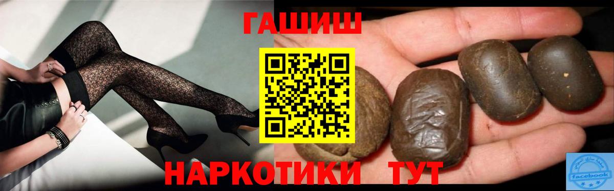 Полевской  ГАШ Ice-O-Lator  Вход с VPN 