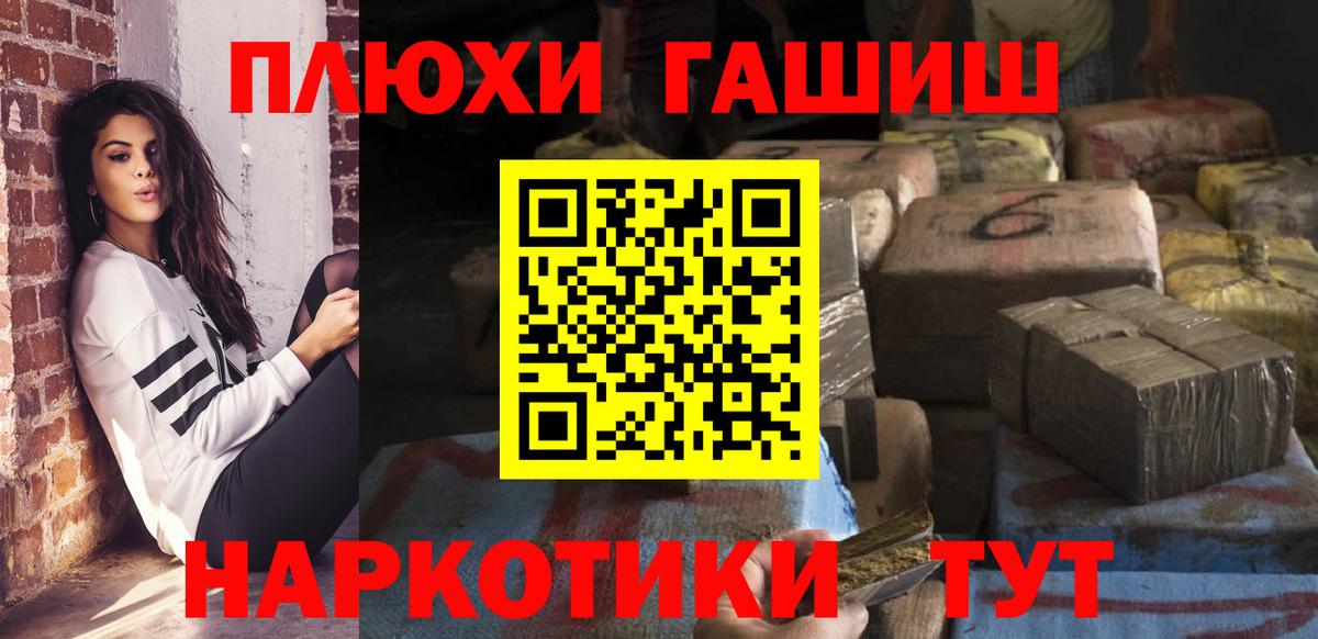 ГАШ AMNESIA HAZE  ГАШ  Полевской  Гашиш hashish 
