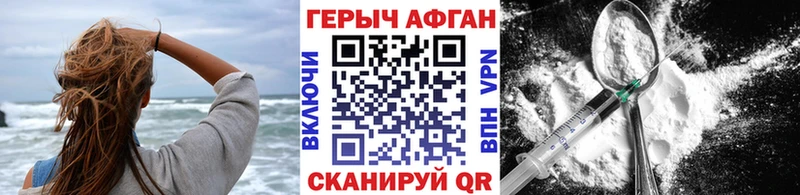 как найти MEGA онион ГЕРОИН Афган Полевской