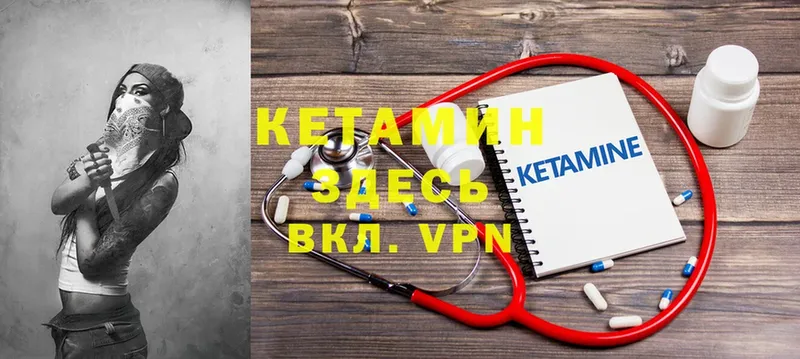 kraken ССЫЛКА  Полевской  КЕТАМИН ketamine  наркошоп 