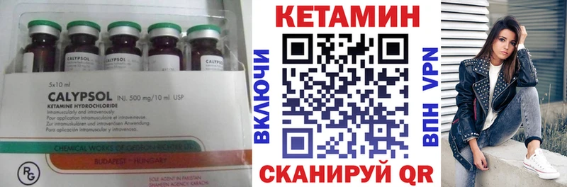 Кетамин VHQ  Полевской 
