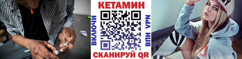 КЕТАМИН VHQ Полевской