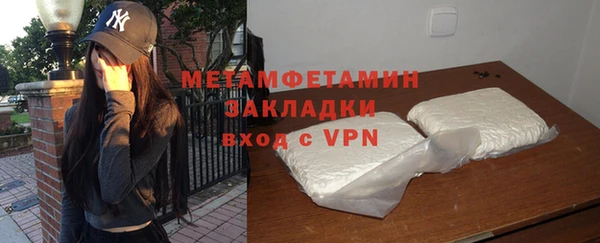 бутират Новокубанск