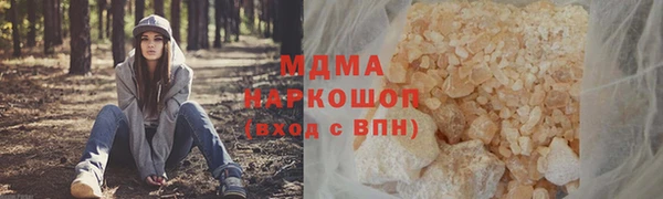 прущая мука Богородицк