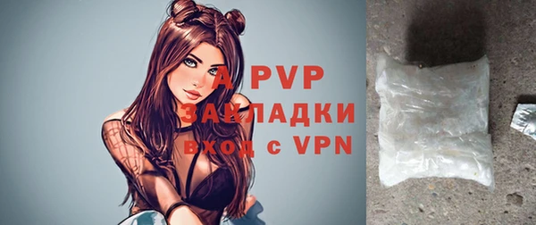 дистиллят марихуана Бронницы