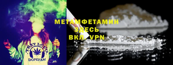 крисы Новодвинск
