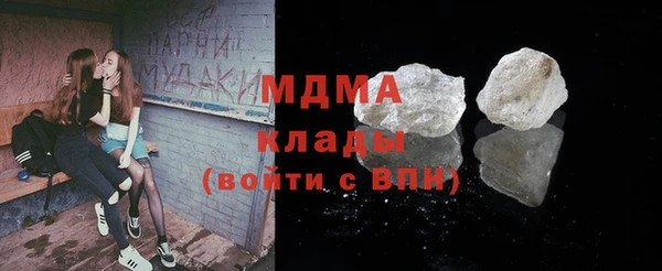 крисы Новодвинск