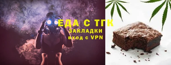 бутират Новокубанск