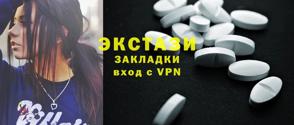 альфа пвп Новозыбков