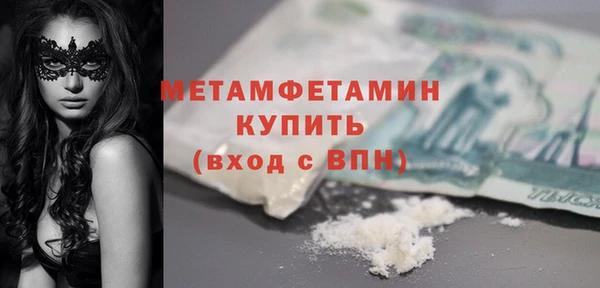 крисы Новодвинск