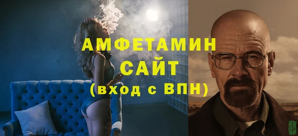 спайс Нязепетровск
