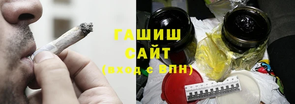 бутират Новокубанск
