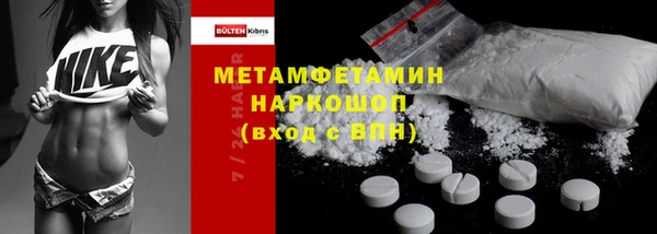 альфа пвп Новозыбков