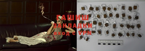 спайс Нязепетровск