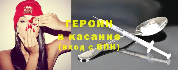 бутират Новокубанск