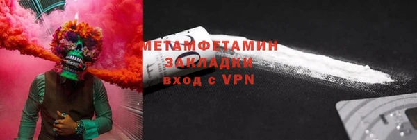 бошки Нягань