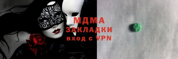 спайс Нязепетровск
