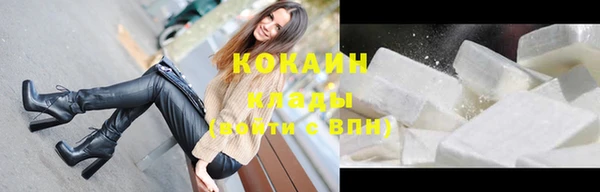 бутират Новокубанск