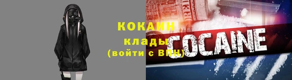 альфа пвп Новозыбков