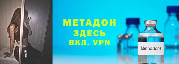 спайс Няндома