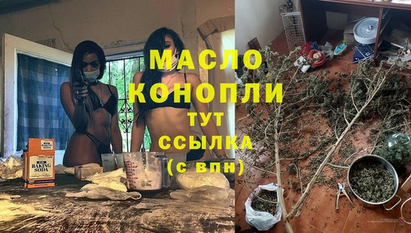 альфа пвп Новозыбков
