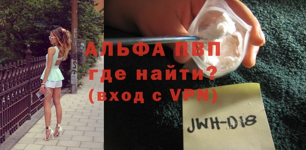бутират Новокубанск