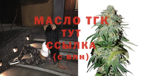 мяу мяу кристалл Богданович