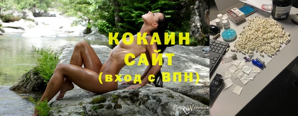 альфа пвп Новозыбков