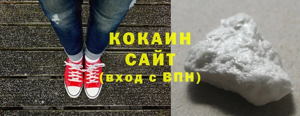 спайс Нязепетровск