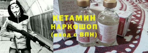 бошки Нягань