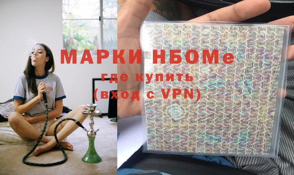 спайс Нязепетровск