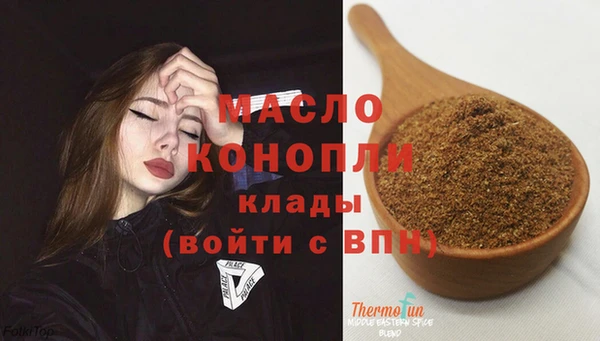 мяу мяу кристалл Богданович