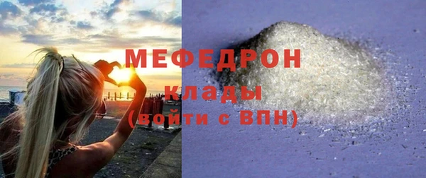 бутират Новокубанск