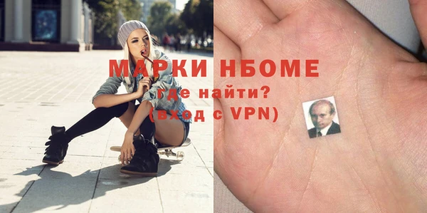 бутират Новокубанск