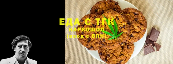спайс Нязепетровск
