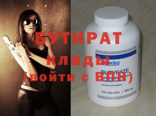бошки Нягань
