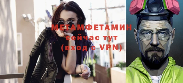спайс Няндома