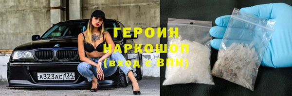 альфа пвп Новозыбков