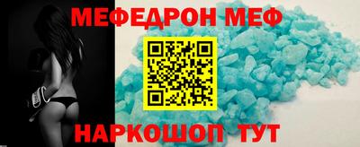 скорость Волгодонск