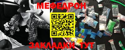 спайс Комсомольск-на-Амуре