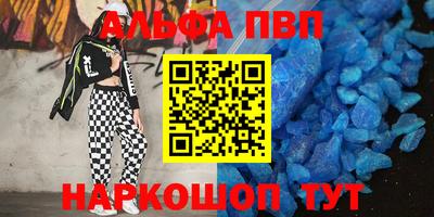 гашиш Волжский