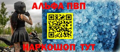 первитин Коммунар
